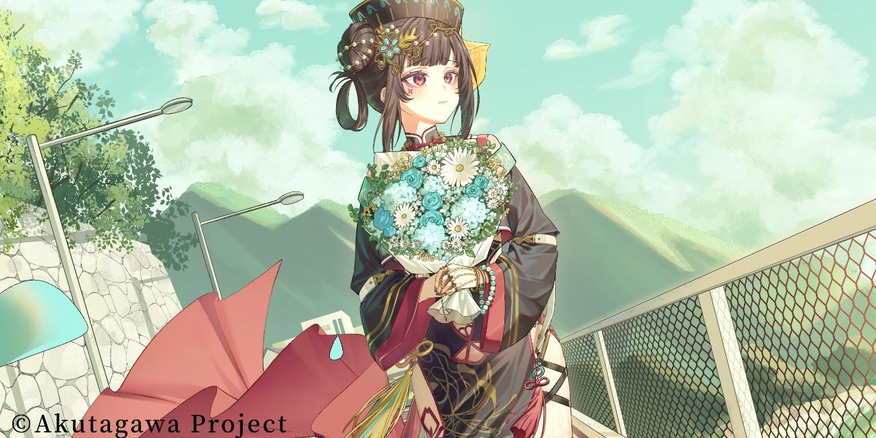 芥川 Akutagawa Vtuber Project 舒穆祿 梅緋 Meifei