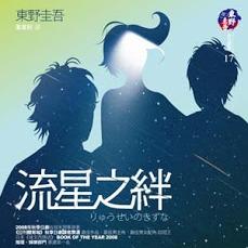 生活‧簡居‧生活