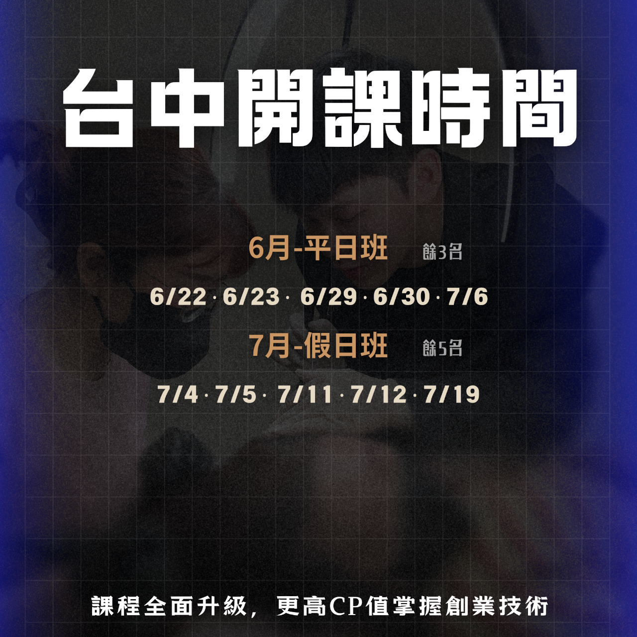 HR SMP全方位紋髮研究所