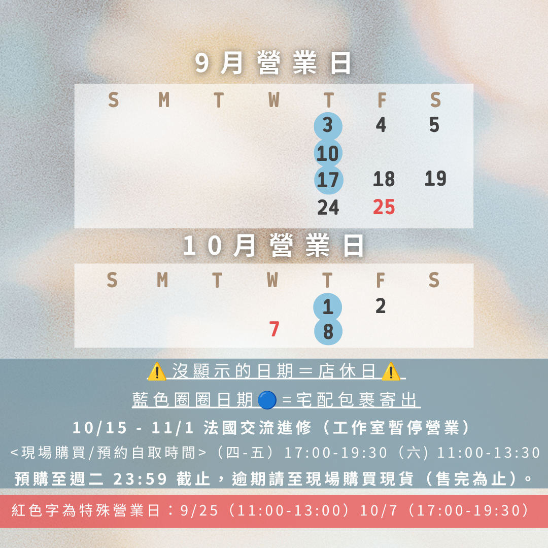 ｜魚妹的店｜南棗核桃糕 檸檬塔專賣
