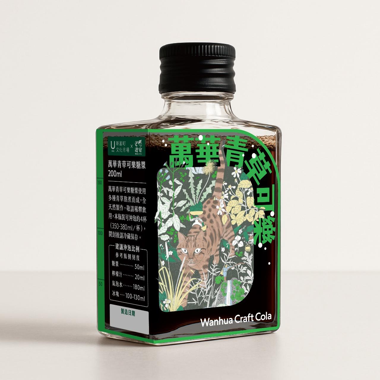 新富有樂市 萬華青草可樂