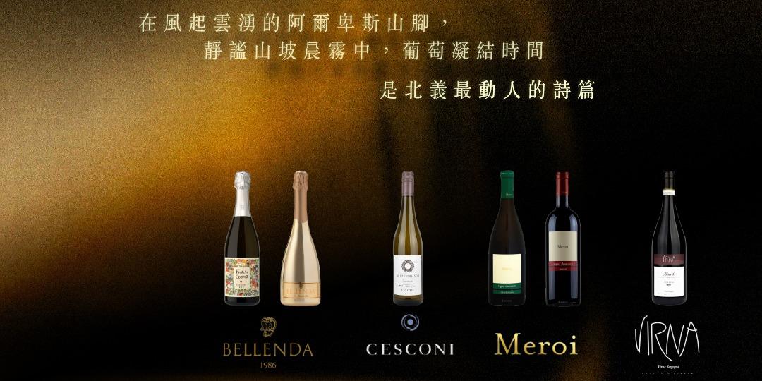 Ukai-tei Kaohsiung 2025 6月19/20 限定｜ Grill Ukai x 北義餐酒會｜