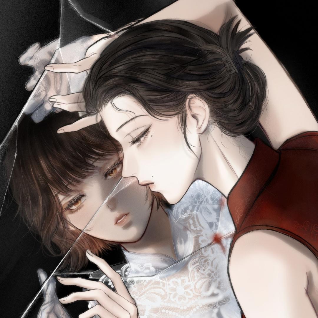 葦 《蠢姊妹》