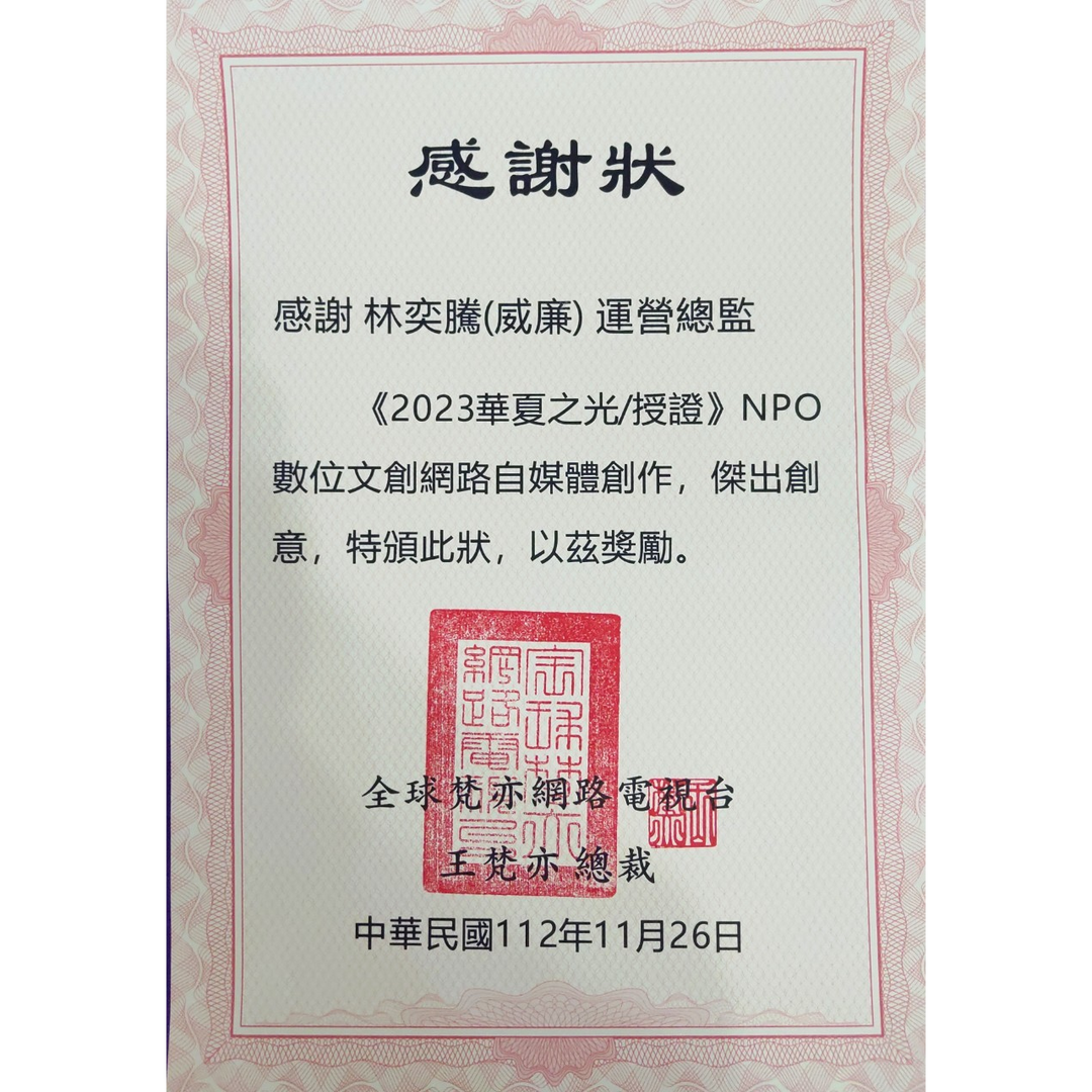 老爹威廉