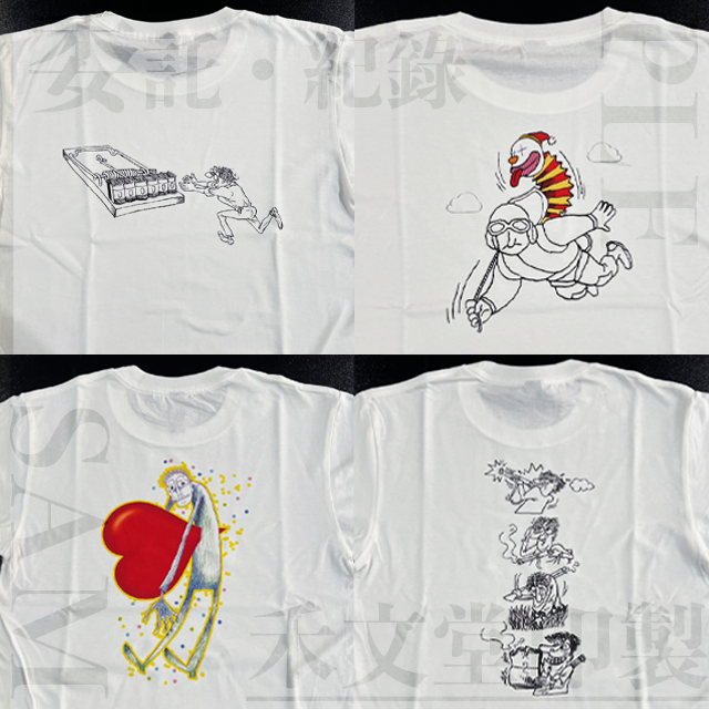 禾文堂 客製服飾工作室 禾文堂 委託