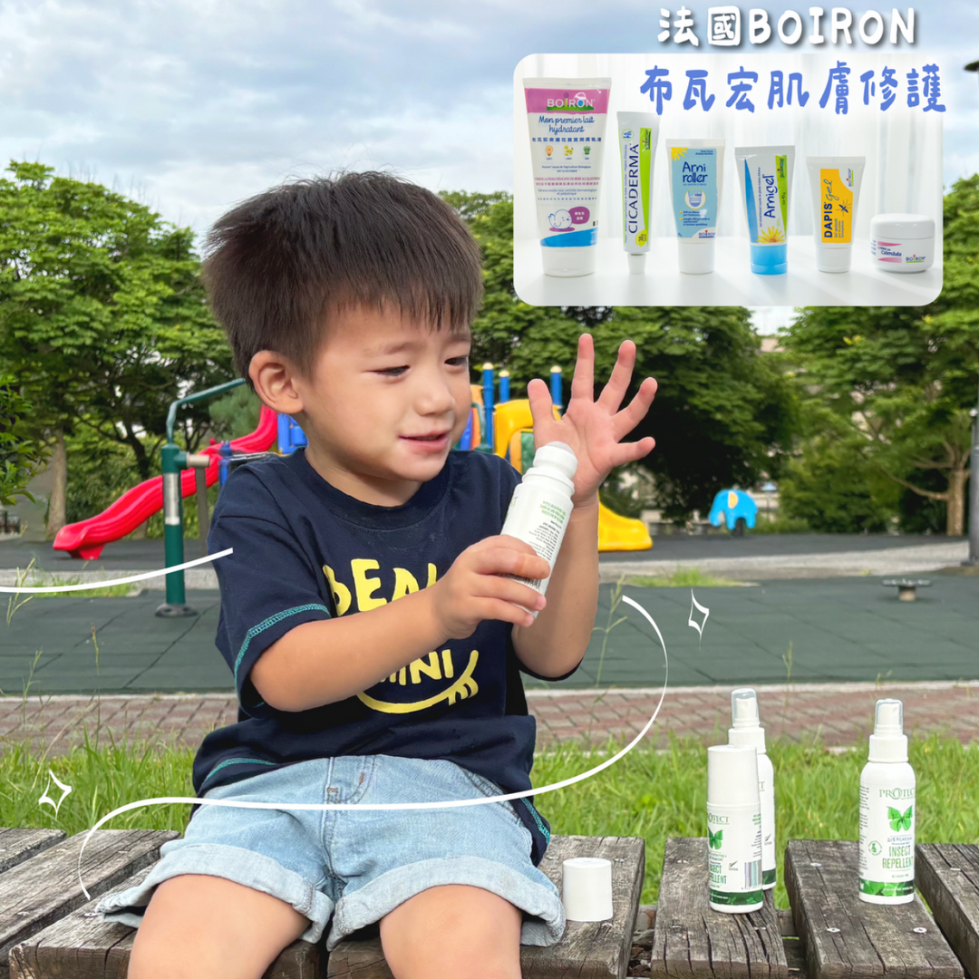 ＠chienbuy 【7/29-8/4】派卡瑞丁防蚊液+法國布瓦宏BOIRON