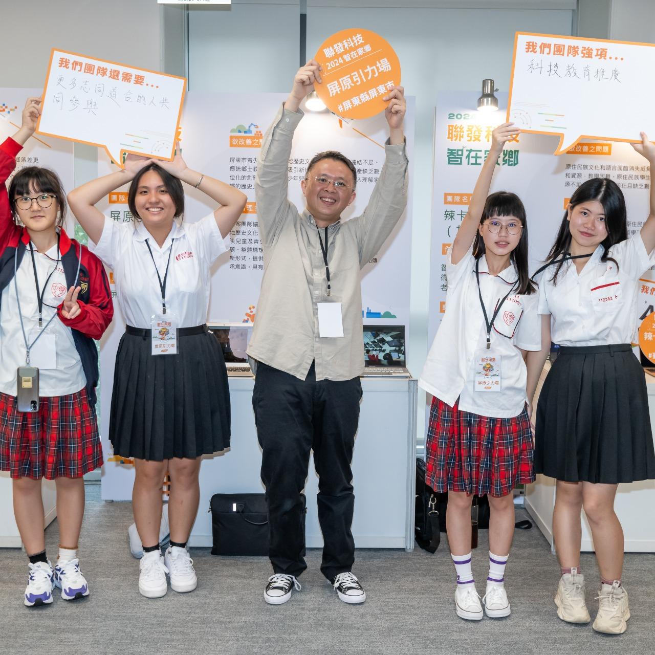 聯發科技教育基金會 智在家鄉計畫