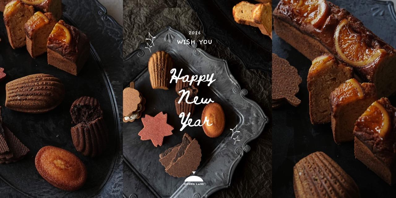 窩巷 HIDDEN LANE ® 馬年・春節新年禮盒丨窩巷 HIDDEN LANE