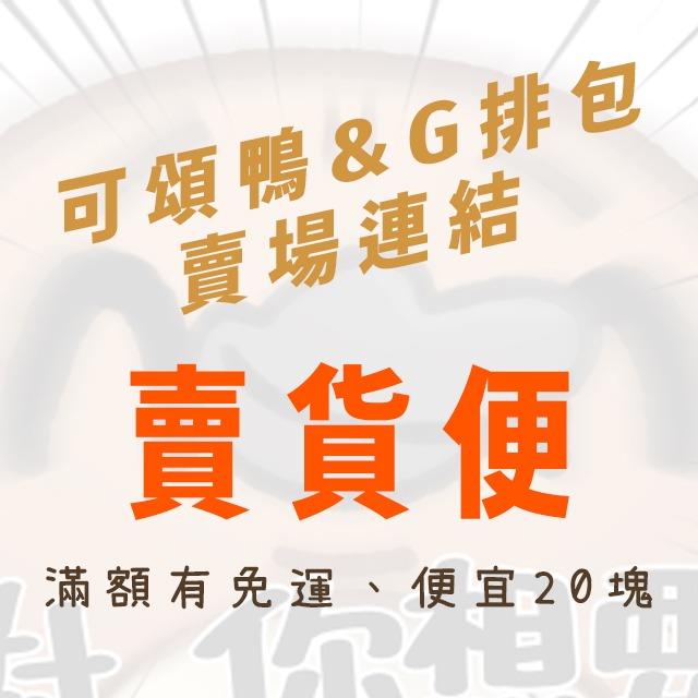 不友善的奇妙動物