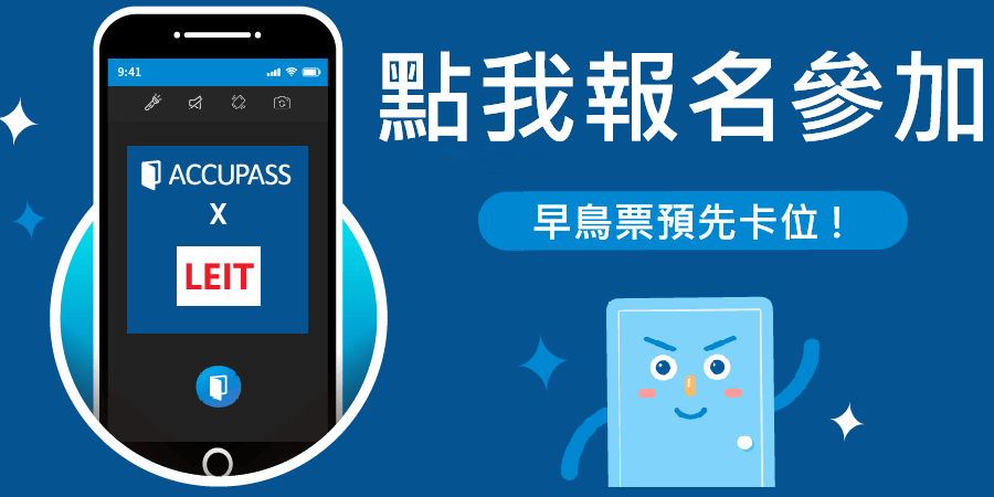 LEIT 台北最大語言人脈交流主辦 🔗 每週活動線上報名