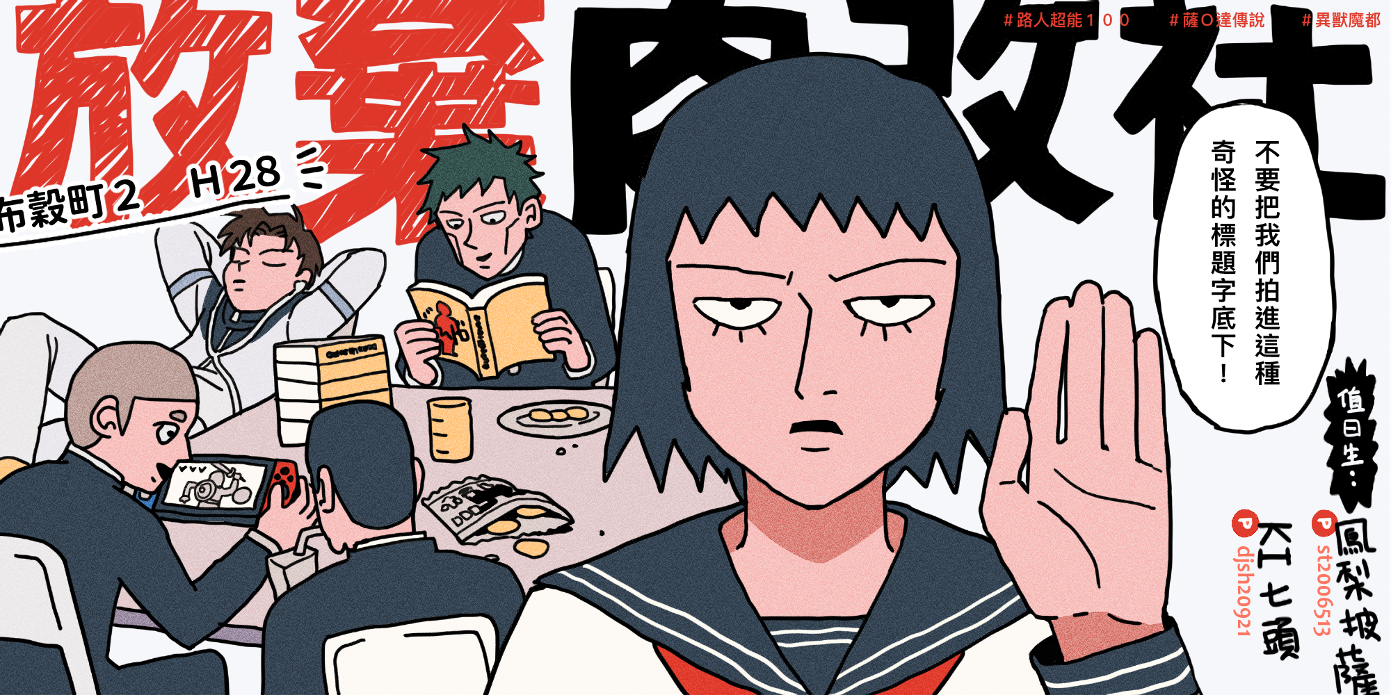 覺醒研究所 近期場次資訊