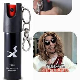 鴉遁‧噴霧之術[噴霧隨身型] | 鴉箱寶