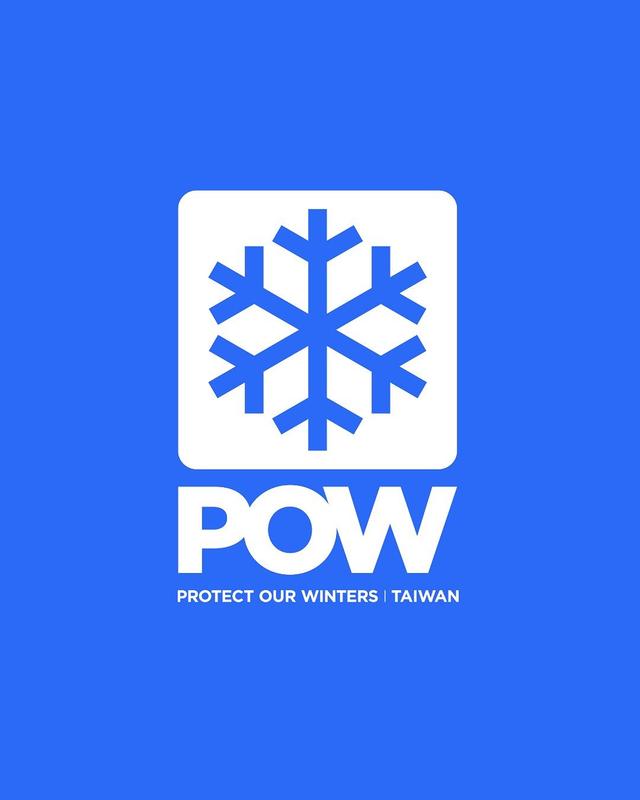 Protect Our Winters Taiwan