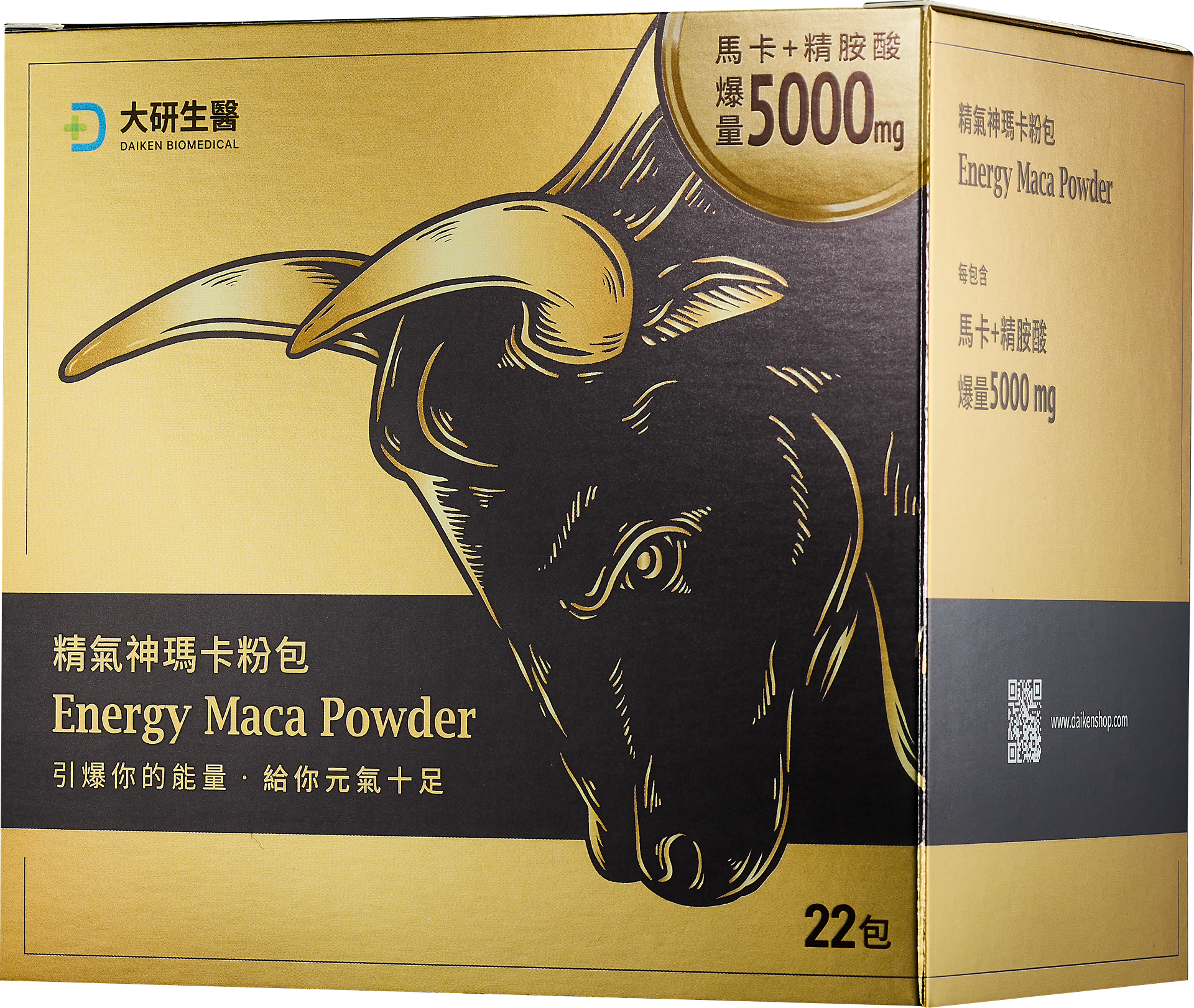 大研生醫 精氣神瑪卡