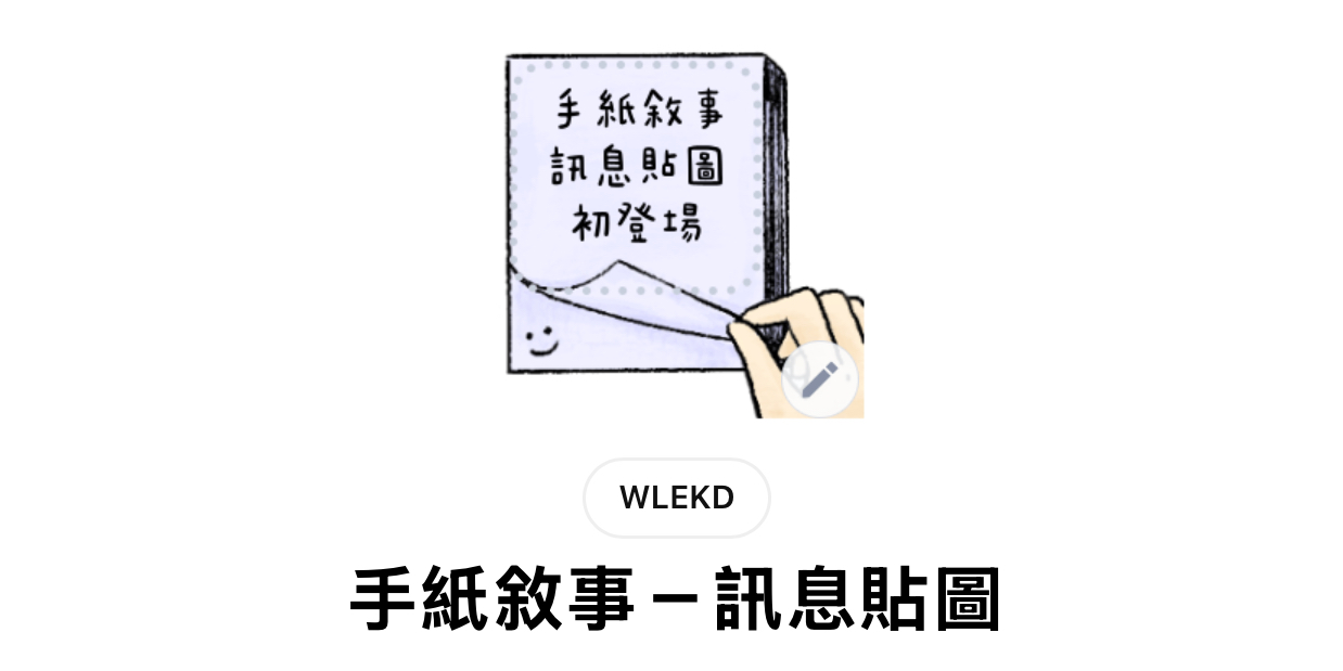 ౨ৎ 𝘞 𝘓 𝘌 𝘒 𝘋 𓂃瑭