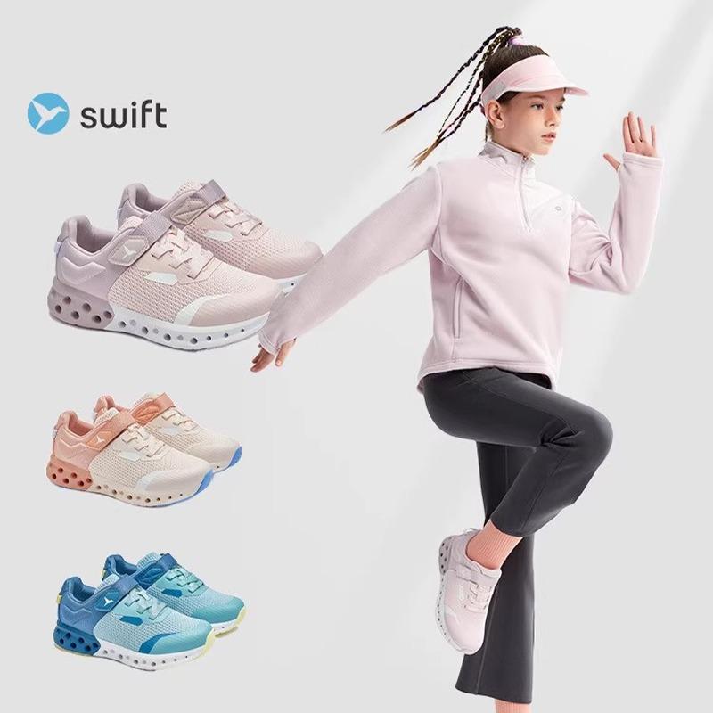 Mombabyfun Swift 質感體驗 ✨給孩子最自在的運動日常 | Mombabyfun