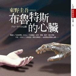 生活‧簡居‧生活