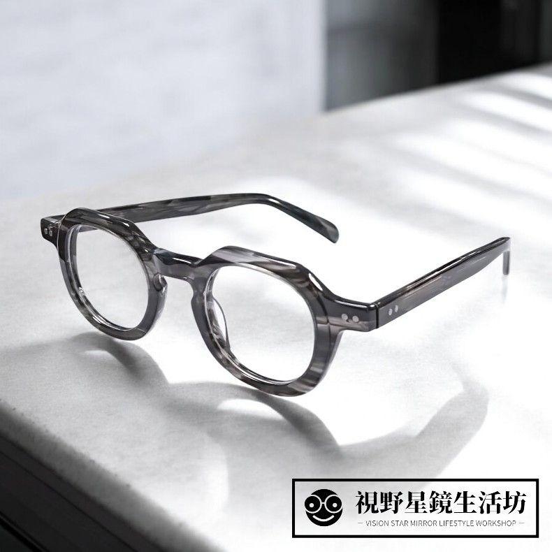 視野星鏡生活坊 日系風格復古厚板材光學眼鏡(質感灰玳帽色)