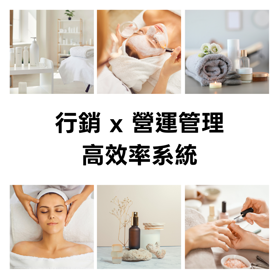 Purr Lab 呼嚕實驗室 美業預約系統