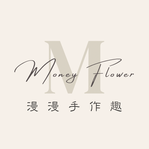 漫漫手作趣