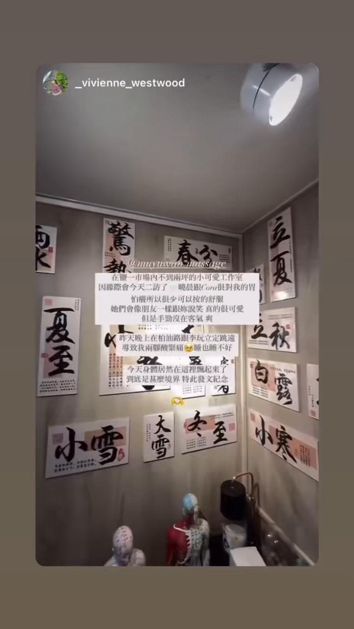 大家最愛拍的小角落