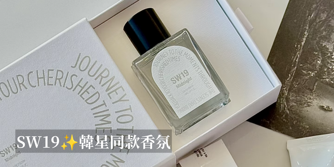 海倫美妝選品店 | 美妝批發供應商