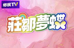 合作洽詢