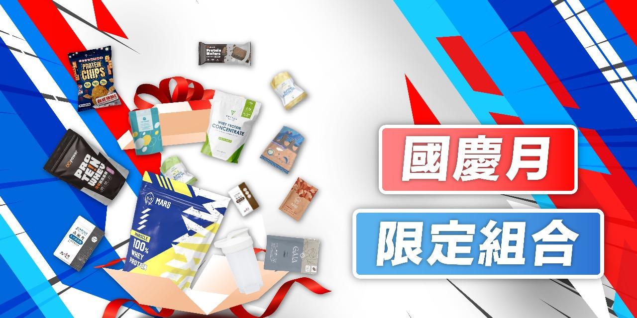 乳清超商【高雄旗艦店】 我的網站