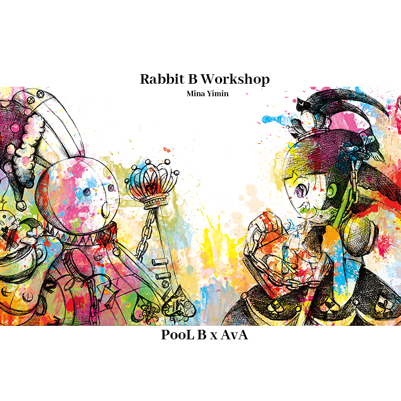 Rabbit B 兔仔兵團 x 兔仔 Mina Yimini