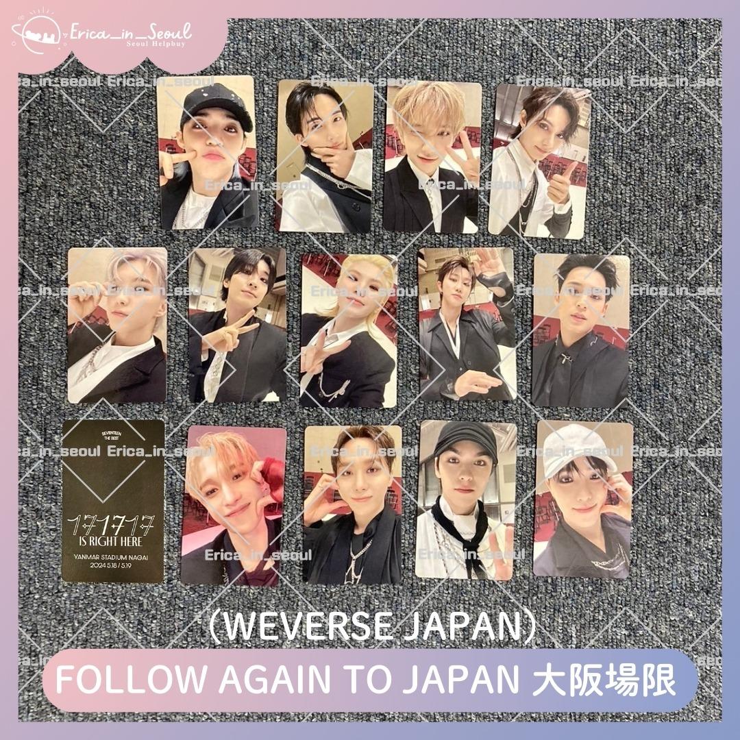 Erica_In_Seoul SEVENTEEN 現貨-大阪場限卡整組
