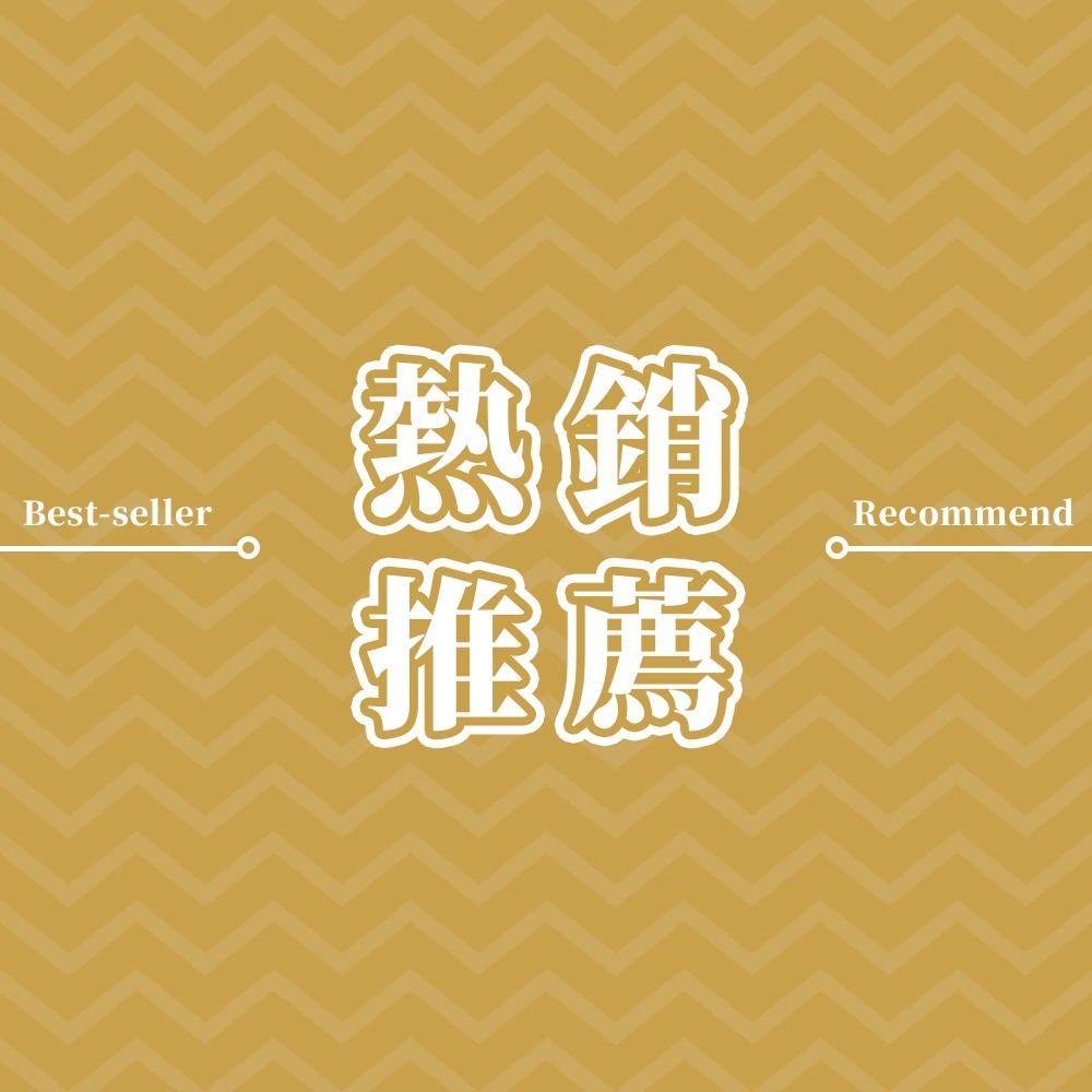 CreASEnse 創感品味 創感品味 熱銷推薦 手機殼