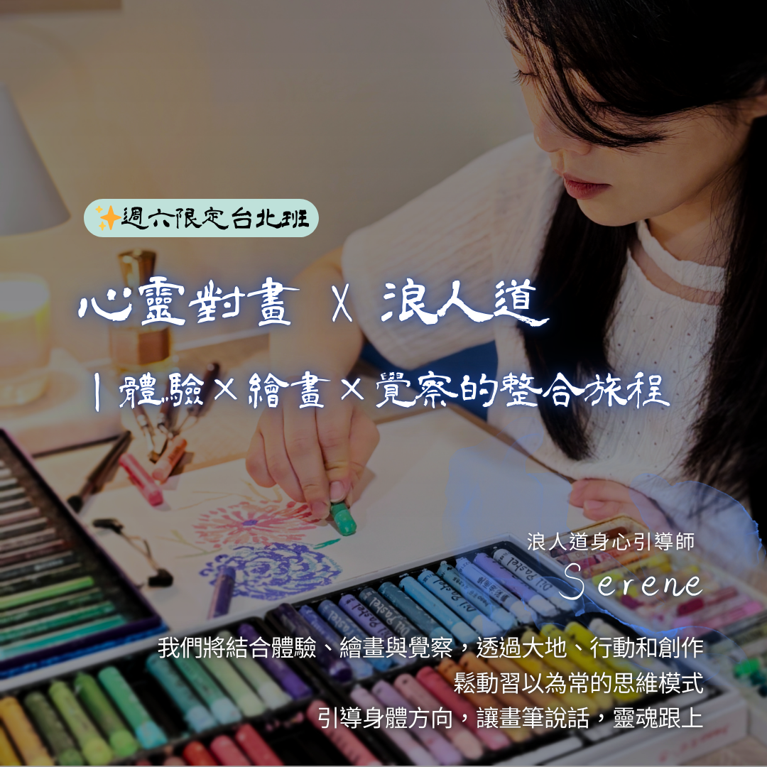 優根學院