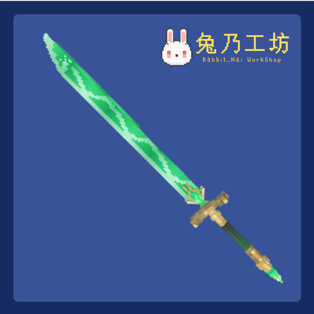 材質 委託單