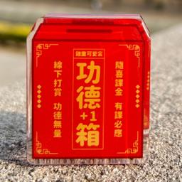 ．🌈賣貨便 - 壓克力立牌、吊飾、夾子等預購型週邊，請點這裡購買