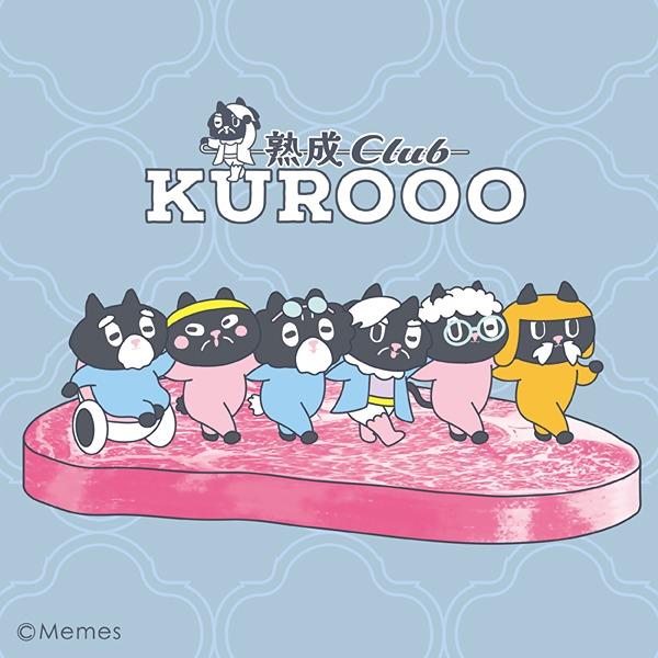 黑潮星樂園 我們只是肉體熟成而已，完熟才是最美好人生的開始喲