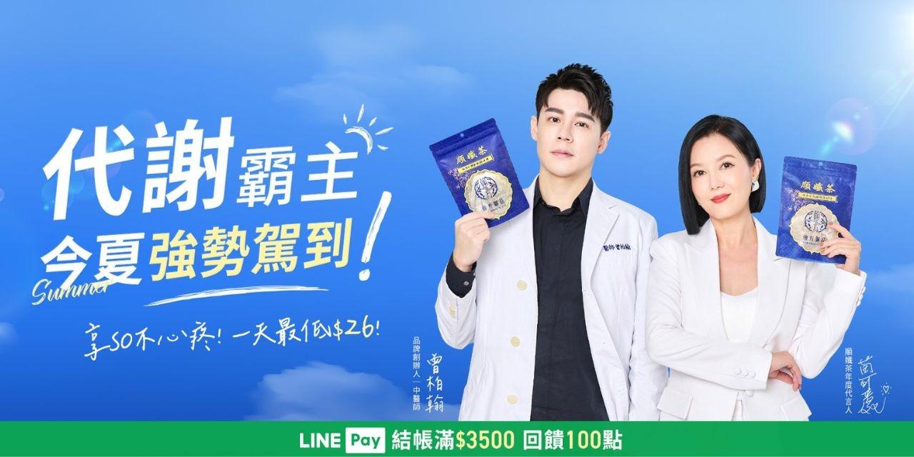 hanfang_yupin