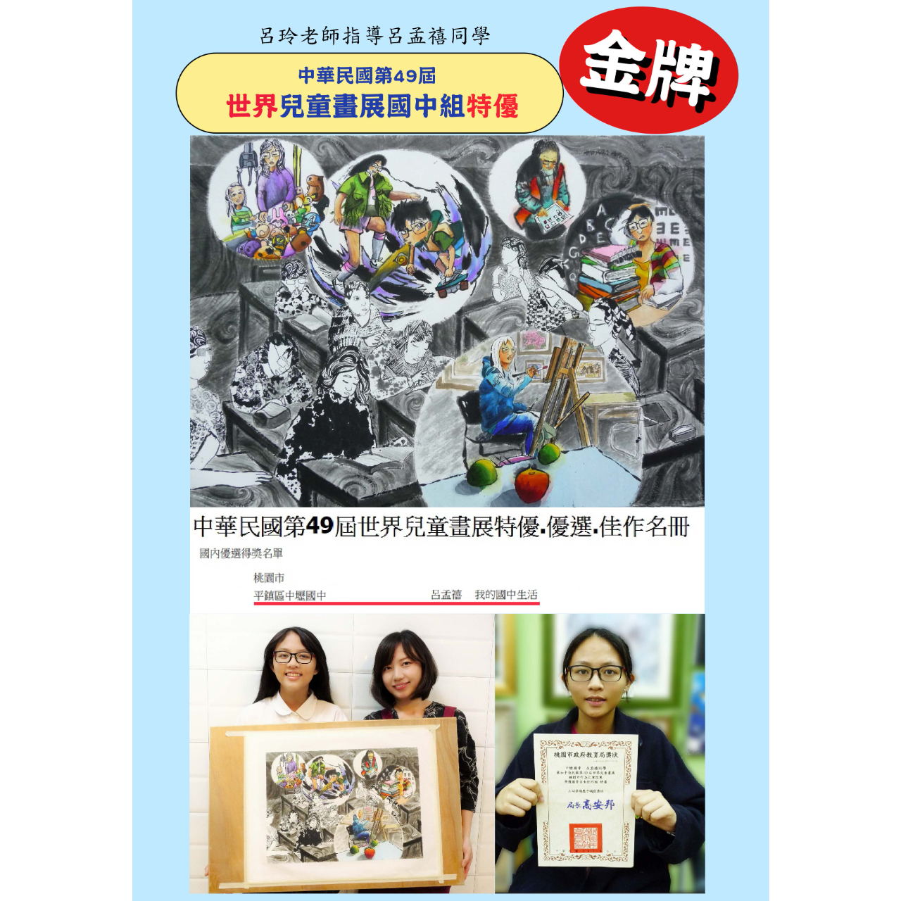 呂玲畫室 LUSTUDIO