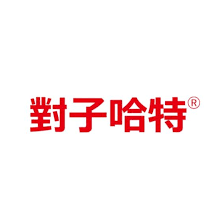 情趣紅酒坊Wine& pleasure 對子哈特 飛機杯