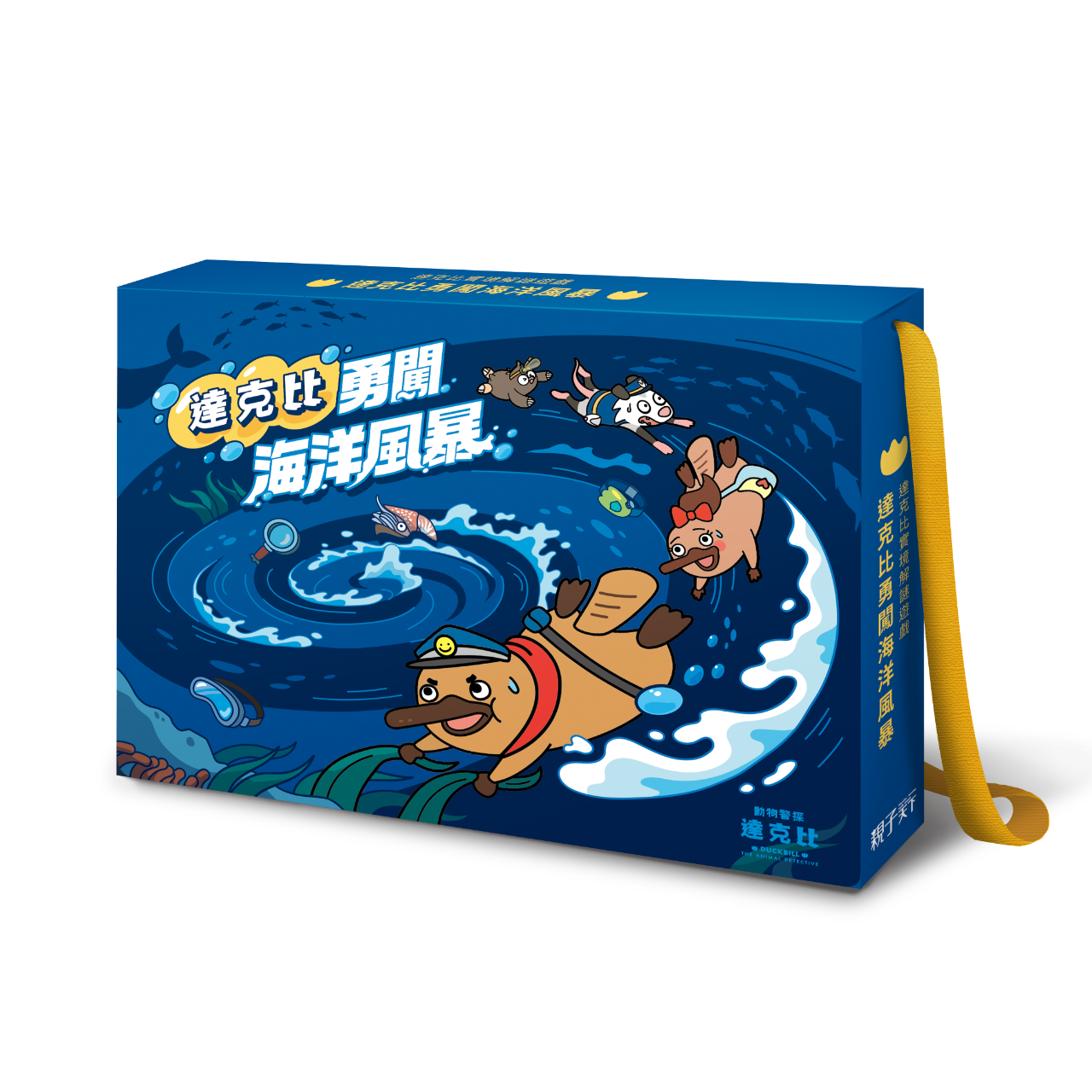 動物警探達克比