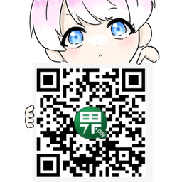 綠界斗內
