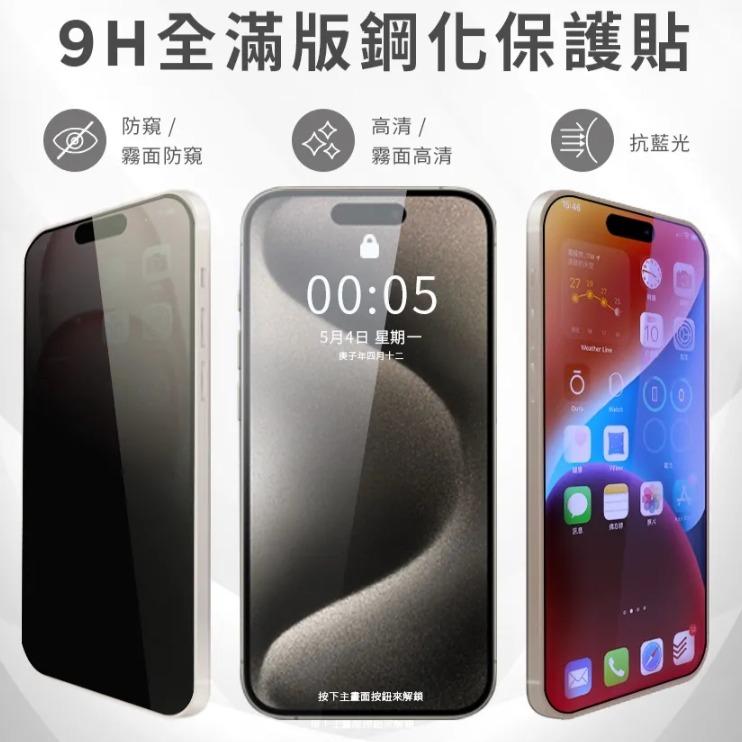 純四度 P4 Store 手機配件店