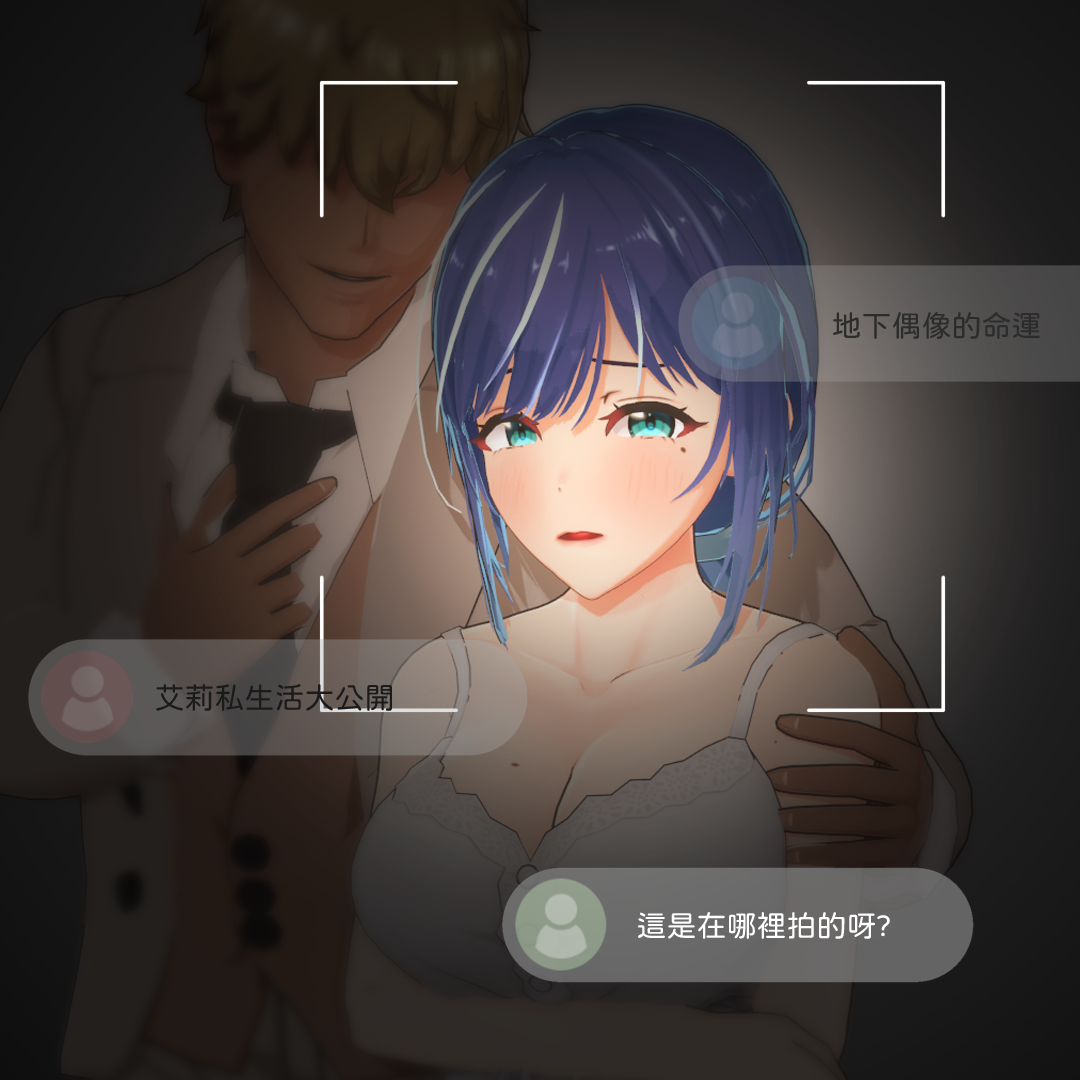 NTR偶像: Déjà Vu／NTR idol: Déjà Vu