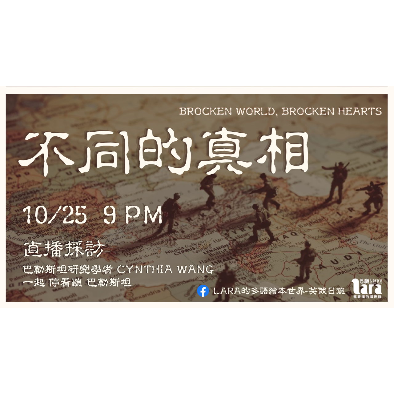 Dina Kuo YouTube封面製作