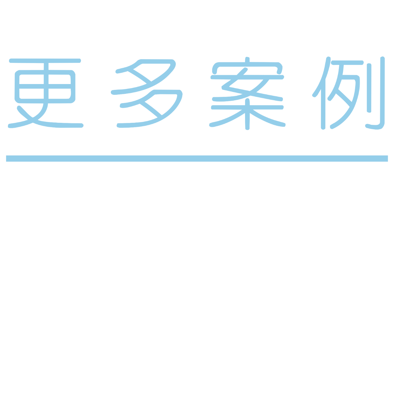 魏彥晴 牙醫師