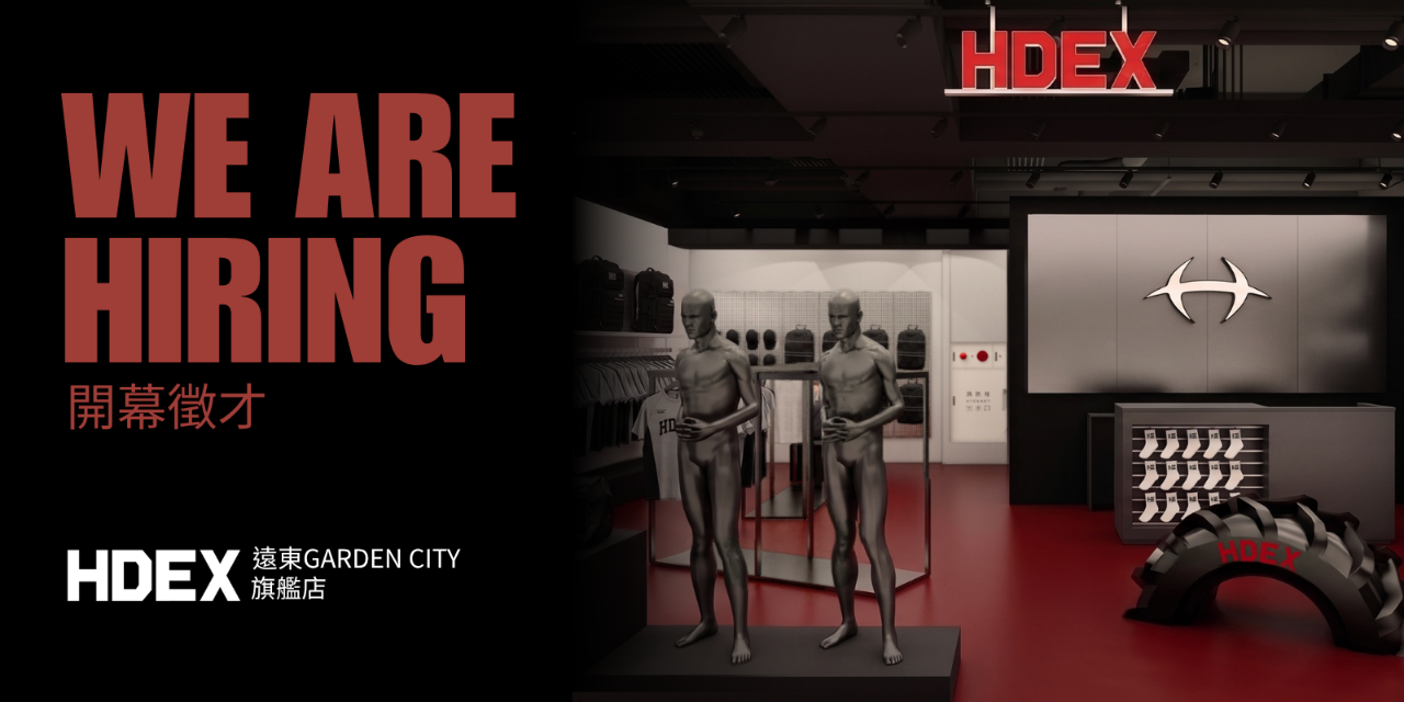 HDEX Taiwan 點擊圖片前往