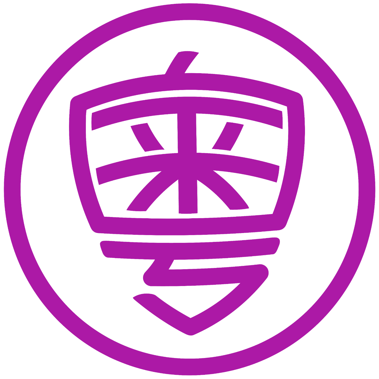 華粵學院 ICAC NPO