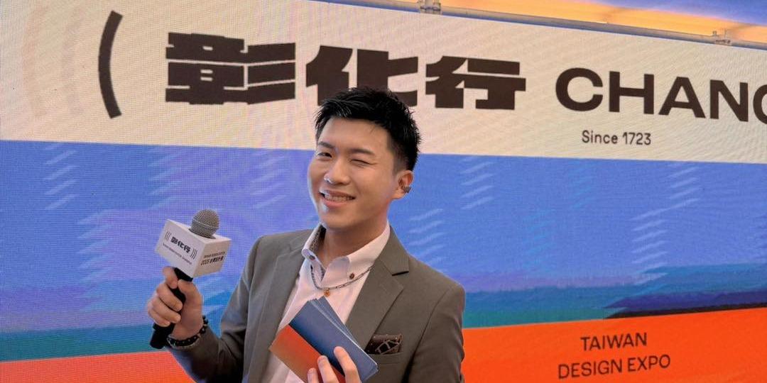 這位軒聲｜吳宇軒 台灣設計展開幕典禮主持