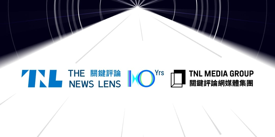 The News Lens 關鍵評論網 從心電圖上的一道閃電到擁有九個品牌的媒體集團
