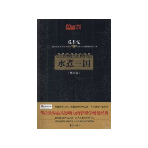 生活‧簡居‧生活