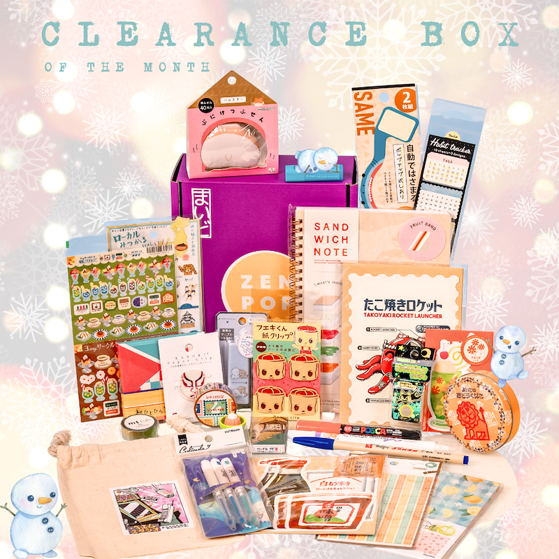 Cool Japan Stationery Box